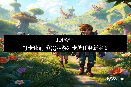 《天诛·叁》无比例涂装完成可动人形：开启极致战斗的潮流新体验